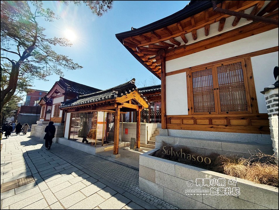 首爾自由行》北村韓屋村一日遊這樣玩~喝onion咖啡,吃倫敦貝果,景福宮散步,喝蔘雞湯 @青青小熊*旅遊札記 首爾自由行》北村韓屋村一日遊這樣玩~喝onion咖啡,吃倫敦貝果,景福宮散步,喝蔘雞湯 @青青小熊*旅遊札記
