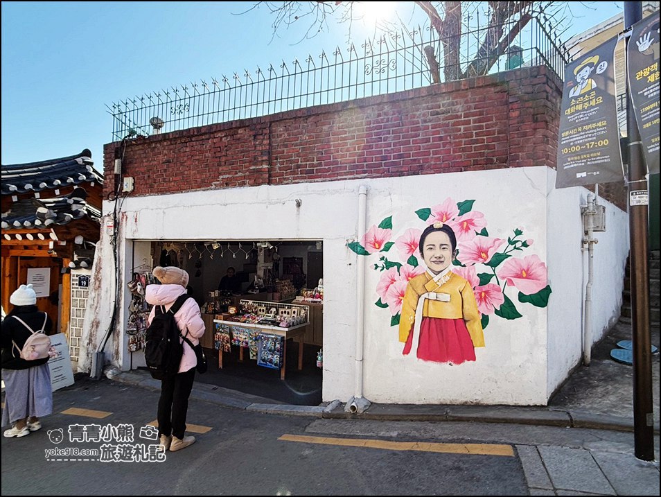 首爾自由行》北村韓屋村一日遊這樣玩~喝onion咖啡，吃倫敦貝果，景福宮散步，喝蔘雞湯 @青青小熊＊旅遊札記
