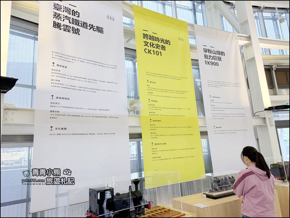 苗栗新景點》苗栗火車頭園區~貓咪出沒,好多火車頭,還可以撸貓太可愛 @青青小熊*旅遊札記 苗栗新景點》苗栗火車頭園區~貓咪出沒,好多火車頭,還可以撸貓太可愛 @青青小熊*旅遊札記