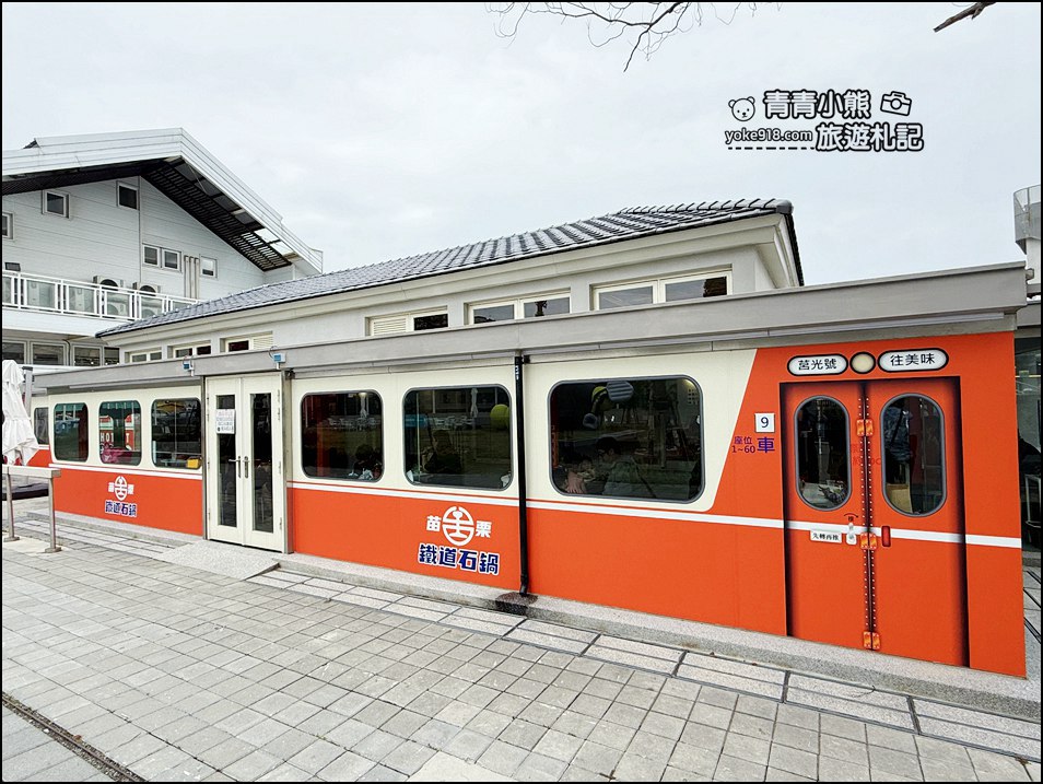 苗栗新景點》苗栗火車頭園區~貓咪出沒,好多火車頭,還可以撸貓太可愛 @青青小熊*旅遊札記 苗栗新景點》苗栗火車頭園區~貓咪出沒,好多火車頭,還可以撸貓太可愛 @青青小熊*旅遊札記