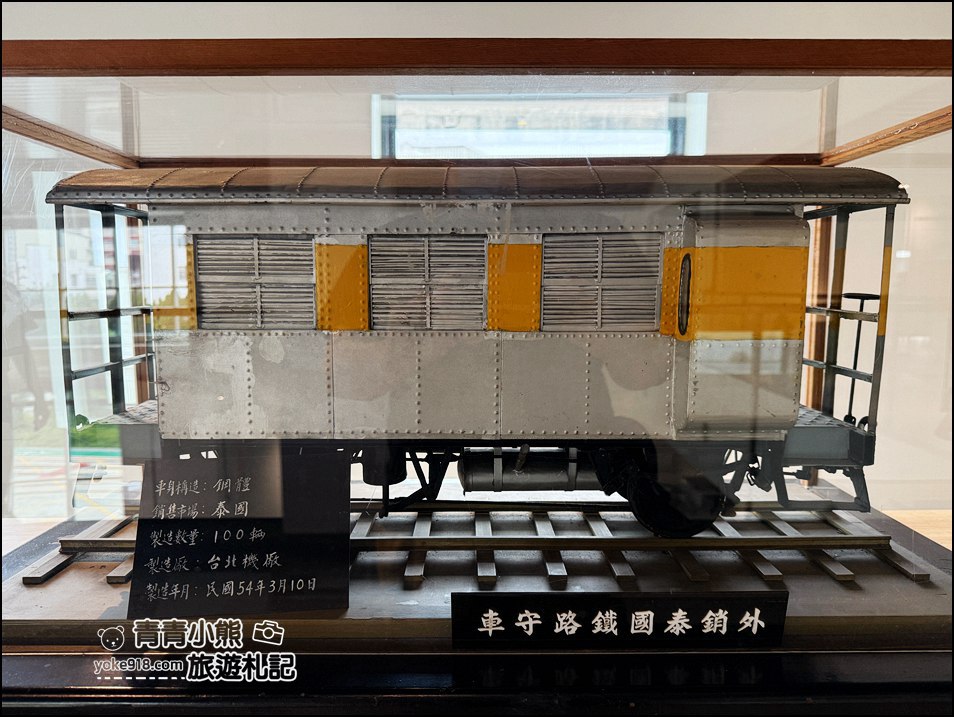 苗栗新景點》苗栗火車頭園區~貓咪出沒,好多火車頭,還可以撸貓太可愛 @青青小熊*旅遊札記 苗栗新景點》苗栗火車頭園區~貓咪出沒,好多火車頭,還可以撸貓太可愛 @青青小熊*旅遊札記