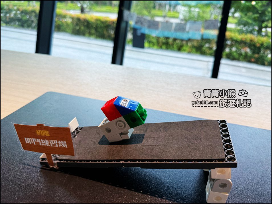 台中景點》自行車文化探索館,探索過去與未來,體驗多樣驚喜設施讓你動起來 @青青小熊*旅遊札記 台中景點》自行車文化探索館,探索過去與未來,體驗多樣驚喜設施讓你動起來 @青青小熊*旅遊札記