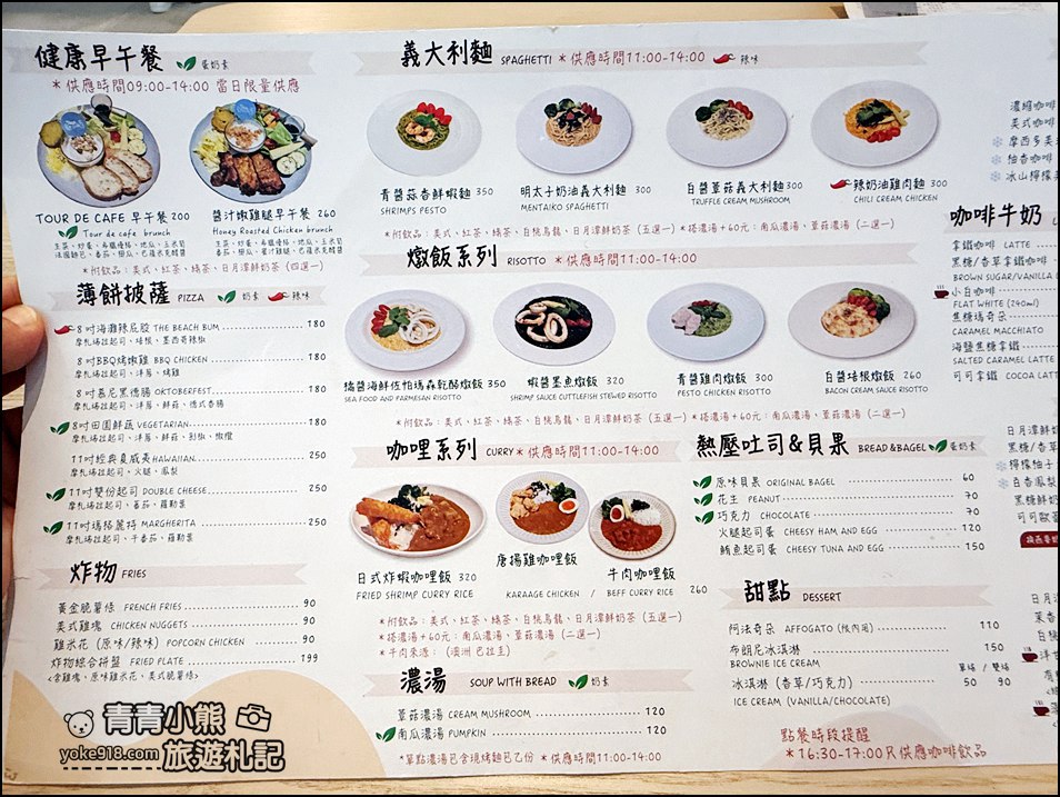 台中景點》自行車文化探索館，探索過去與未來，體驗多樣驚喜設施讓你動起來 @青青小熊＊旅遊札記