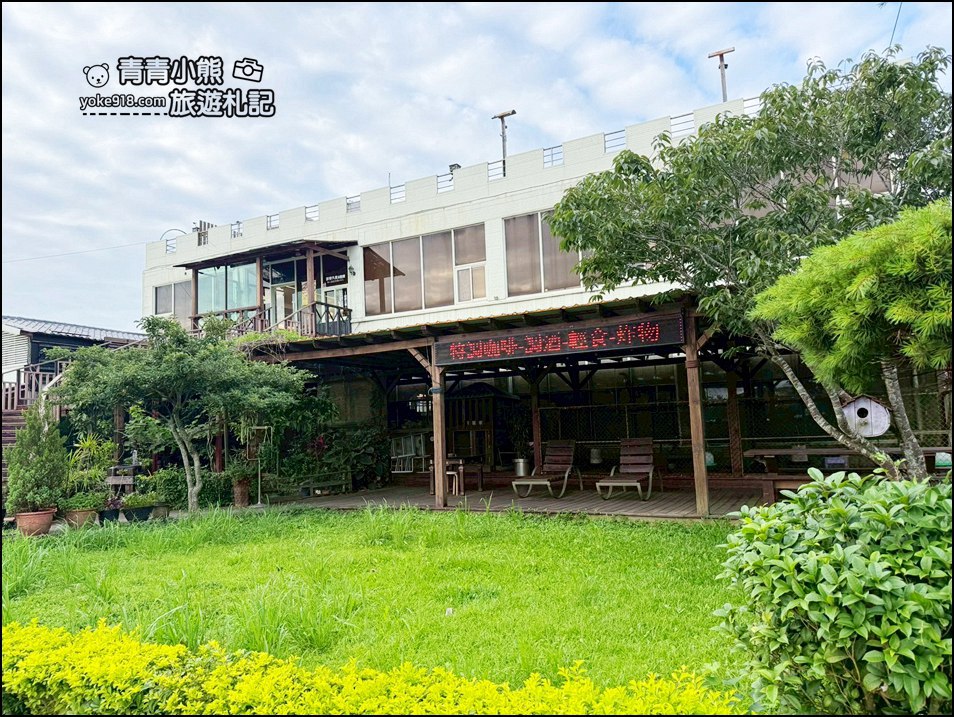 桃園新亮點》嶺空 Mountain Peak看風景吃美食 ，這裡的夜也很美麗 @青青小熊＊旅遊札記