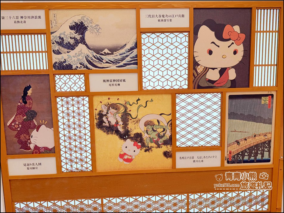 日本福岡Hello Kitty 50週年展|Kitty粉注意~ 超萌.超殺.超好買! @青青小熊*旅遊札記 日本福岡Hello Kitty 50週年展|Kitty粉注意~ 超萌.超殺.超好買! @青青小熊*旅遊札記