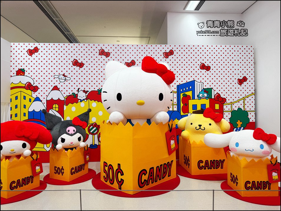 日本福岡Hello Kitty 50週年展｜Kitty粉注意~ 超萌.超殺.超好買！ @青青小熊＊旅遊札記