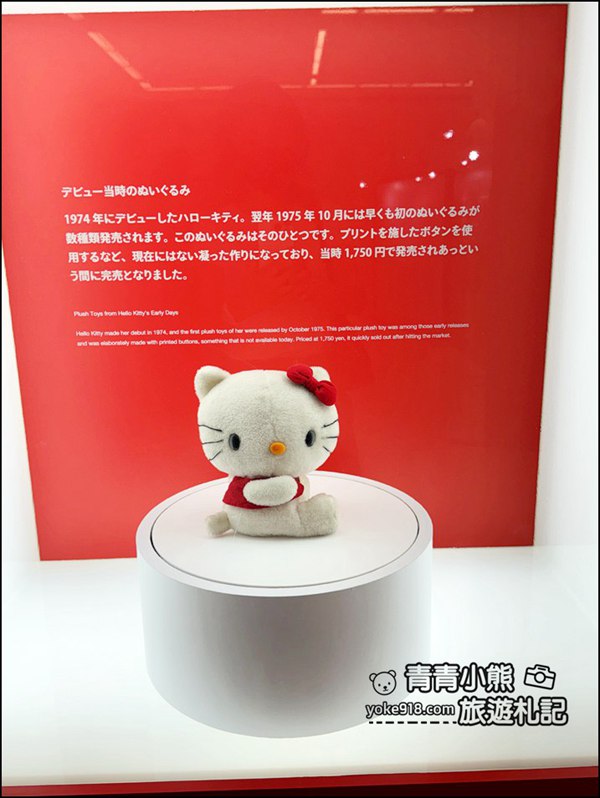 日本福岡Hello Kitty 50週年展｜Kitty粉注意~ 超萌.超殺.超好買！ @青青小熊＊旅遊札記