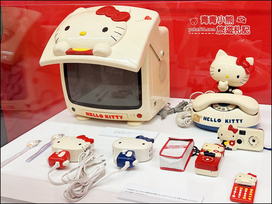 日本福岡Hello Kitty 50週年展|Kitty粉注意~ 超萌.超殺.超好買! @青青小熊*旅遊札記 日本福岡Hello Kitty 50週年展|Kitty粉注意~ 超萌.超殺.超好買! @青青小熊*旅遊札記