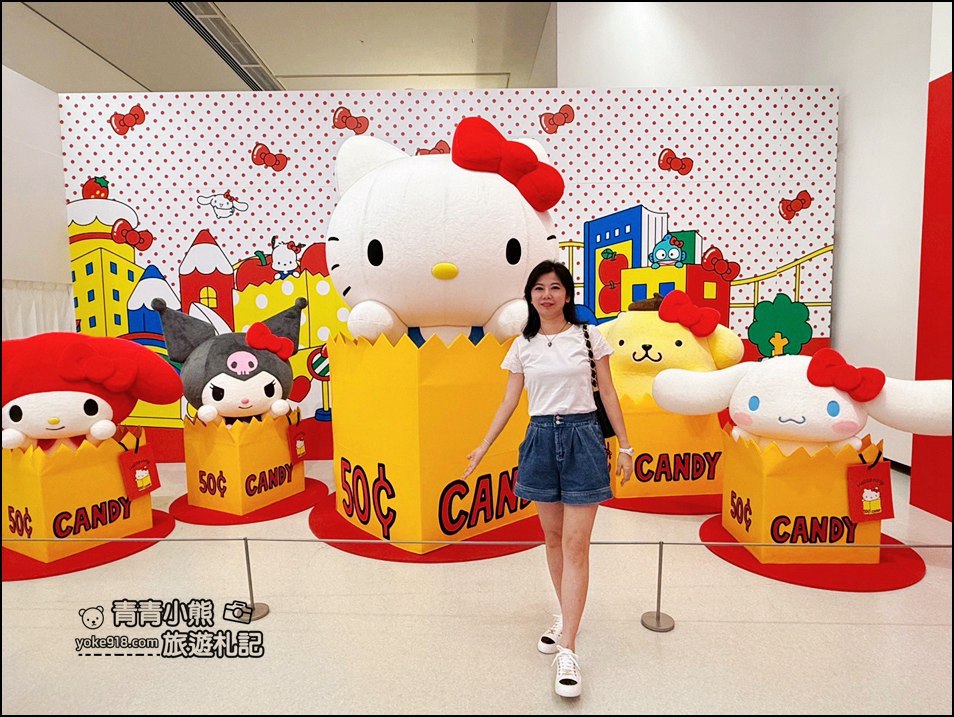 日本福岡Hello Kitty 50週年展|Kitty粉注意~ 超萌.超殺.超好買! @青青小熊*旅遊札記 日本福岡Hello Kitty 50週年展|Kitty粉注意~ 超萌.超殺.超好買! @青青小熊*旅遊札記