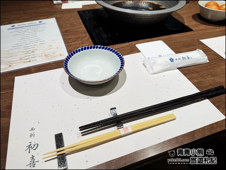 福岡必吃壽喜燒》西新初喜 KUTEN 博多店，超美味和牛，舒適優雅的環境讓美味加倍 @青青小熊＊旅遊札記
