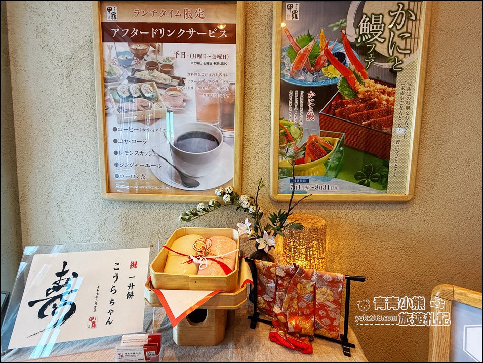 【福岡美食推薦】博多甲羅本店|超奢華螃蟹饗宴一次大滿足!帝王蟹、毛蟹、和牛火鍋全制霸 @青青小熊*旅遊札記 【福岡美食推薦】博多甲羅本店|超奢華螃蟹饗宴一次大滿足!帝王蟹、毛蟹、和牛火鍋全制霸 @青青小熊*旅遊札記