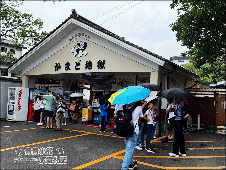 【福岡一日遊推薦】由布院童話小鎮、別府海地獄奇景、太宰府祈福,輕鬆玩遍九州人氣景點 @青青小熊*旅遊札記 【福岡一日遊推薦】由布院童話小鎮、別府海地獄奇景、太宰府祈福,輕鬆玩遍九州人氣景點 @青青小熊*旅遊札記