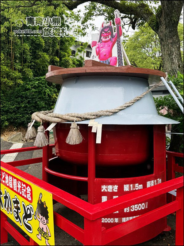 【福岡一日遊推薦】由布院童話小鎮、別府海地獄奇景、太宰府祈福,輕鬆玩遍九州人氣景點 @青青小熊*旅遊札記 【福岡一日遊推薦】由布院童話小鎮、別府海地獄奇景、太宰府祈福,輕鬆玩遍九州人氣景點 @青青小熊*旅遊札記