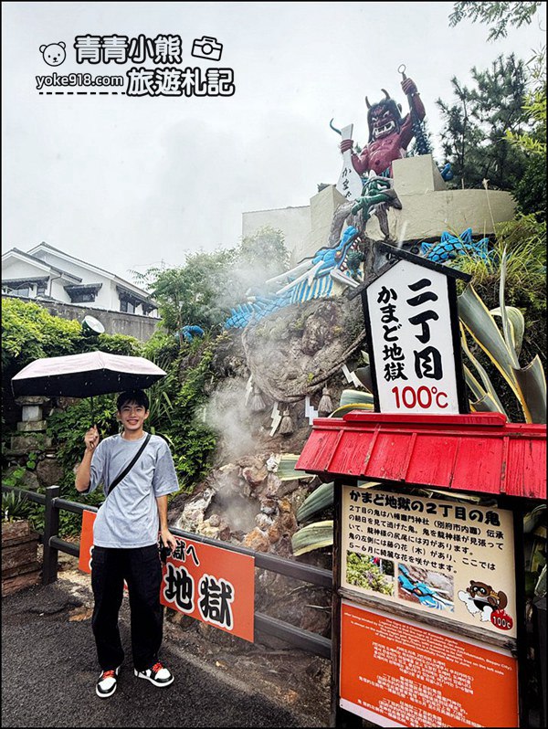 【福岡一日遊推薦】由布院童話小鎮、別府海地獄奇景、太宰府祈福，輕鬆玩遍九州人氣景點 @青青小熊＊旅遊札記