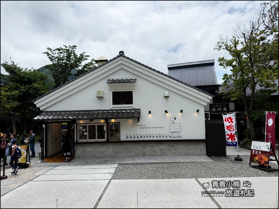 【福岡一日遊推薦】由布院童話小鎮、別府海地獄奇景、太宰府祈福，輕鬆玩遍九州人氣景點 @青青小熊＊旅遊札記