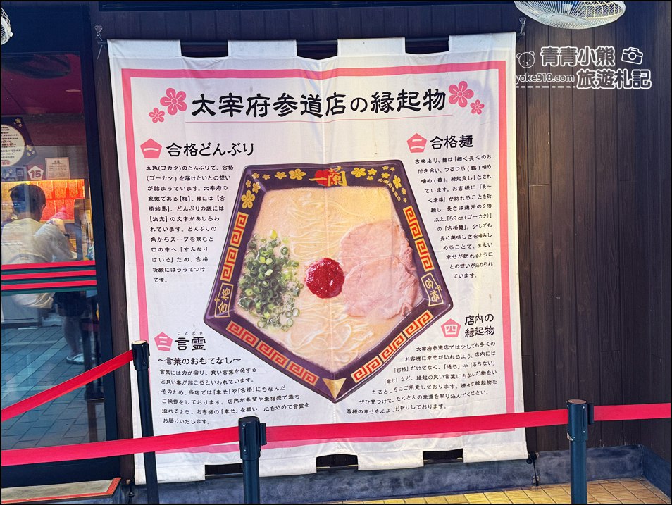 【福岡一日遊推薦】由布院童話小鎮、別府海地獄奇景、太宰府祈福,輕鬆玩遍九州人氣景點 @青青小熊*旅遊札記 【福岡一日遊推薦】由布院童話小鎮、別府海地獄奇景、太宰府祈福,輕鬆玩遍九州人氣景點 @青青小熊*旅遊札記