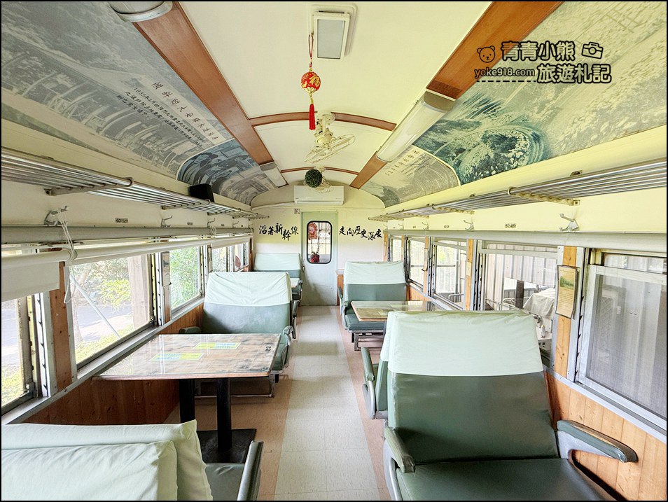 台中景點》新幹線列車站火車餐廳,列車車廂裡用餐,穿越時光的美味旅行 @青青小熊*旅遊札記 台中景點》新幹線列車站火車餐廳,列車車廂裡用餐,穿越時光的美味旅行 @青青小熊*旅遊札記