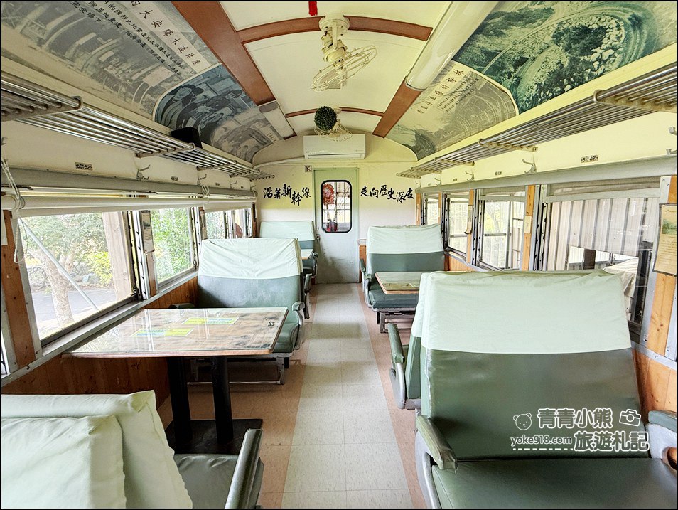 台中景點》新幹線列車站火車餐廳,列車車廂裡用餐,穿越時光的美味旅行 @青青小熊*旅遊札記 台中景點》新幹線列車站火車餐廳,列車車廂裡用餐,穿越時光的美味旅行 @青青小熊*旅遊札記