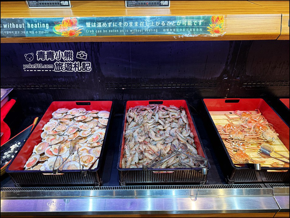 北海道美食》JAPANESE BUFFET DINING 伝-螃蟹餐廳~三大螃蟹吃到飽,滿足你對蟹肉的渴望 @青青小熊*旅遊札記 北海道美食》JAPANESE BUFFET DINING 伝-螃蟹餐廳~三大螃蟹吃到飽,滿足你對蟹肉的渴望 @青青小熊*旅遊札記