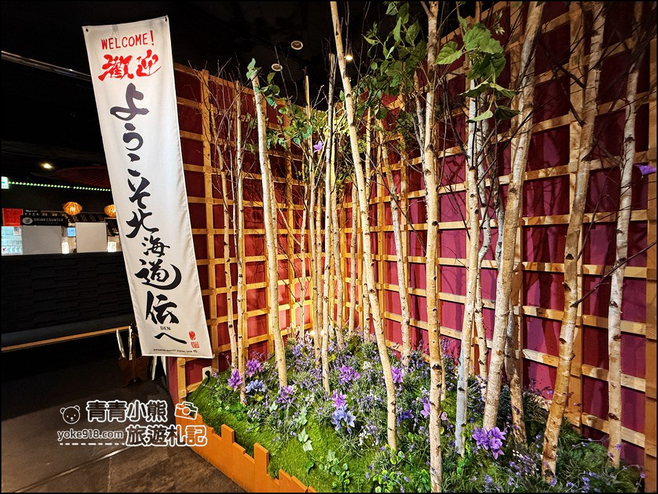 北海道美食》JAPANESE BUFFET DINING 伝-螃蟹餐廳~三大螃蟹吃到飽,滿足你對蟹肉的渴望 @青青小熊*旅遊札記 北海道美食》JAPANESE BUFFET DINING 伝-螃蟹餐廳~三大螃蟹吃到飽,滿足你對蟹肉的渴望 @青青小熊*旅遊札記