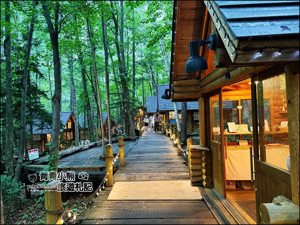 北海道旅遊》富良野必去景點~夢幻森林中的精靈露台,一年四季都像童話世界 @青青小熊*旅遊札記 北海道旅遊》富良野必去景點~夢幻森林中的精靈露台,一年四季都像童話世界 @青青小熊*旅遊札記