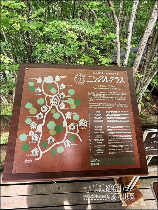 北海道旅遊》富良野必去景點~夢幻森林中的精靈露台，一年四季都像童話世界 @青青小熊＊旅遊札記