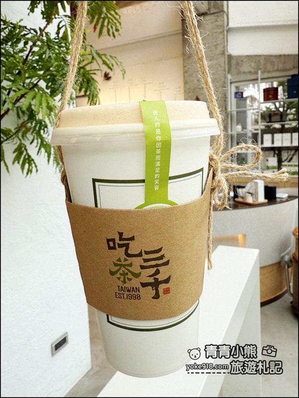 台中景點》吃茶三千台灣概念店現泡更好喝,一整棟的建築滿滿文青風好浮誇 @青青小熊*旅遊札記 台中景點》吃茶三千台灣概念店現泡更好喝,一整棟的建築滿滿文青風好浮誇 @青青小熊*旅遊札記