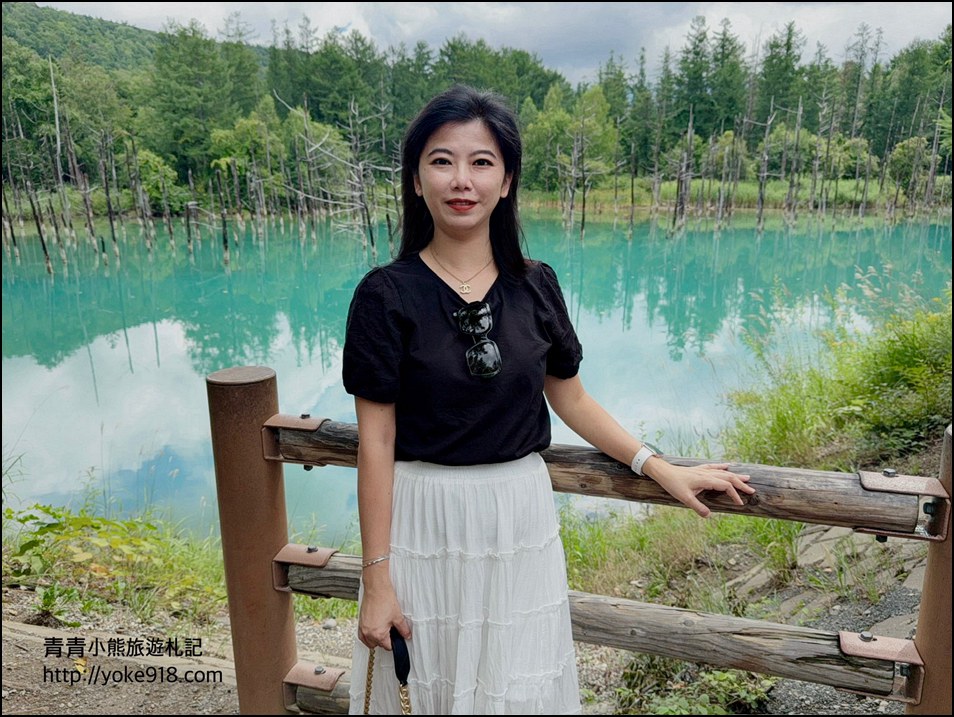 北海道必訪美景》美瑛白金青池~夢幻藍色池水與枯木倒影的散步天堂 @青青小熊*旅遊札記 北海道必訪美景》美瑛白金青池~夢幻藍色池水與枯木倒影的散步天堂 @青青小熊*旅遊札記