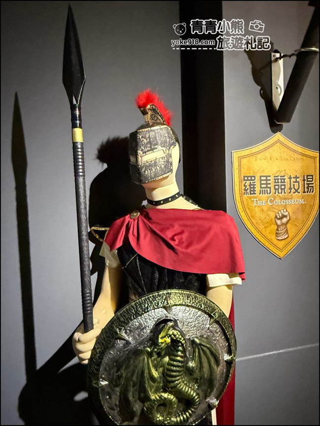 宜蘭新景點》勇者桂冠王,爆笑闖關體驗!親子放電過程超抒壓,挑戰你的八塊肌 @青青小熊*旅遊札記 宜蘭新景點》勇者桂冠王,爆笑闖關體驗!親子放電過程超抒壓,挑戰你的八塊肌 @青青小熊*旅遊札記