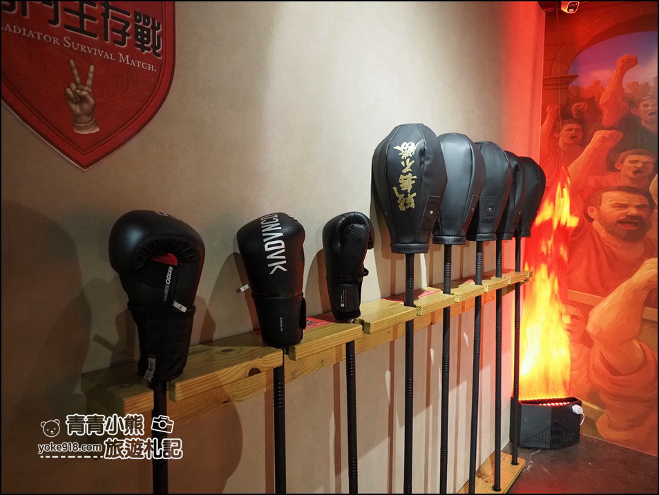 宜蘭新景點》勇者桂冠王,爆笑闖關體驗!親子放電過程超抒壓,挑戰你的八塊肌 @青青小熊*旅遊札記 宜蘭新景點》勇者桂冠王,爆笑闖關體驗!親子放電過程超抒壓,挑戰你的八塊肌 @青青小熊*旅遊札記