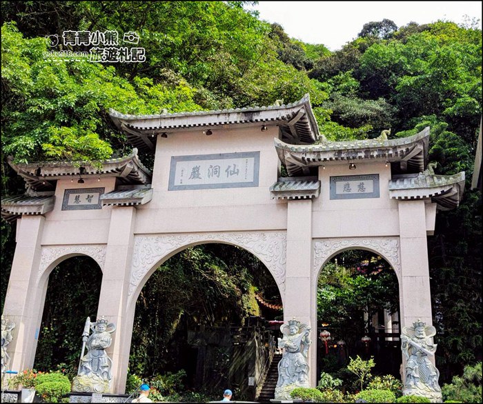 基隆景點》佛手洞&middot;仙洞巖~基隆私房景點，來洞窟探險尋找佛手印 @青青小熊＊旅遊札記