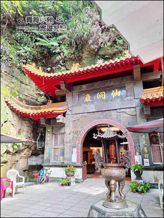基隆景點》佛手洞·仙洞巖~基隆私房景點,來洞窟探險尋找佛手印 @青青小熊*旅遊札記 基隆景點》佛手洞·仙洞巖~基隆私房景點,來洞窟探險尋找佛手印 @青青小熊*旅遊札記