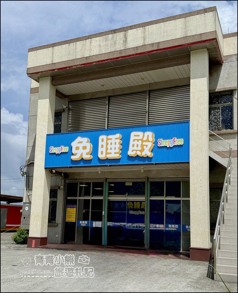 宜蘭景點》免睡殿~不賣床墊的蹦床遊樂園,讓孩子盡情跳翻天! @青青小熊*旅遊札記 宜蘭景點》免睡殿~不賣床墊的蹦床遊樂園,讓孩子盡情跳翻天! @青青小熊*旅遊札記