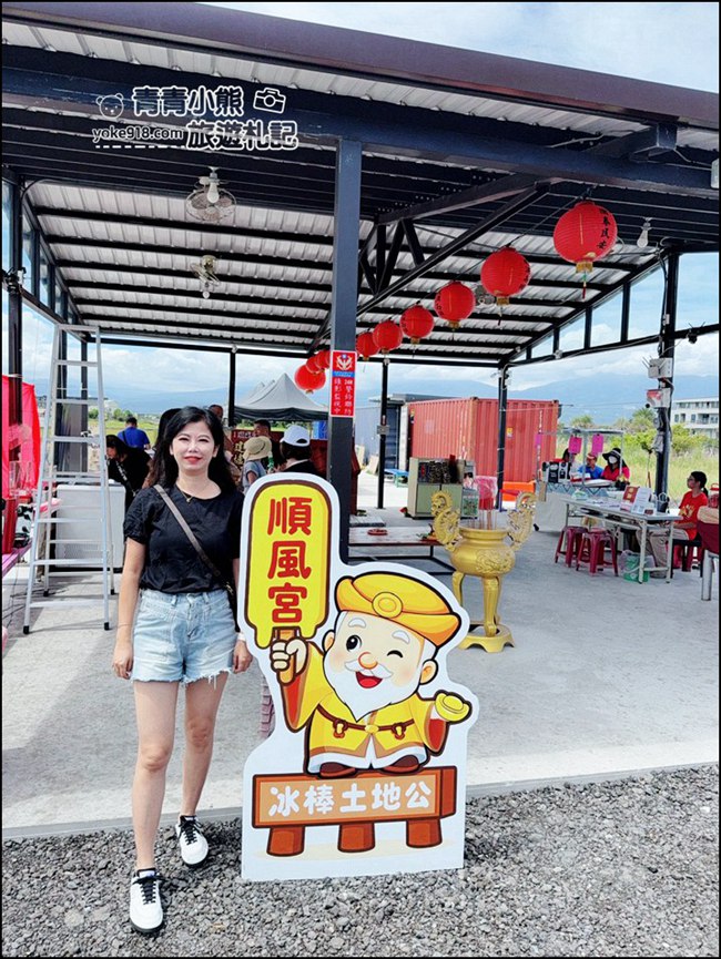 宜蘭新景點》冰棒土地公~壯圍傳奇順風宮,來這拜拜還可以吃冰棒 @青青小熊*旅遊札記 宜蘭新景點》冰棒土地公~壯圍傳奇順風宮,來這拜拜還可以吃冰棒 @青青小熊*旅遊札記