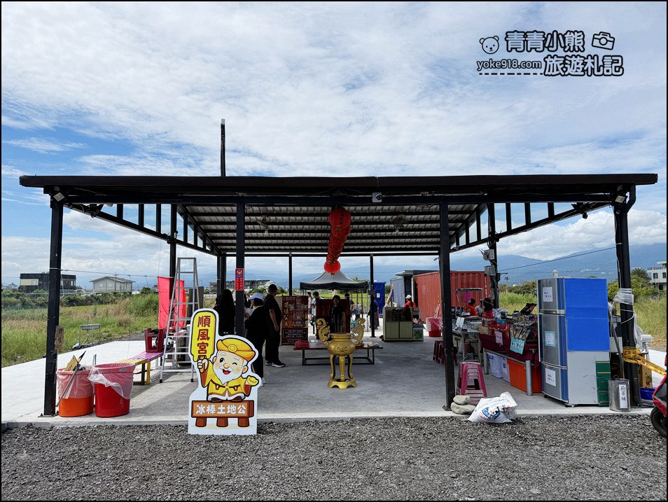 宜蘭新景點》冰棒土地公~壯圍傳奇順風宮，來這拜拜還可以吃冰棒 @青青小熊＊旅遊札記