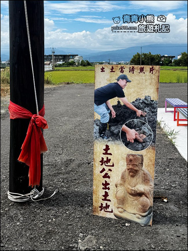 宜蘭新景點》冰棒土地公~壯圍傳奇順風宮,來這拜拜還可以吃冰棒 @青青小熊*旅遊札記 宜蘭新景點》冰棒土地公~壯圍傳奇順風宮,來這拜拜還可以吃冰棒 @青青小熊*旅遊札記