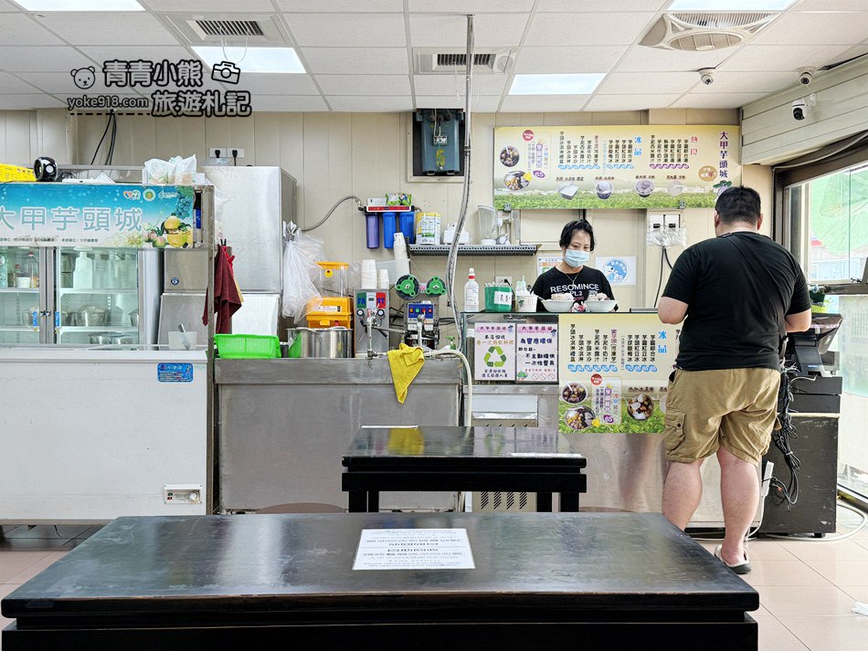 台中大甲美食》大甲芋頭城-綿密香濃的芋頭冰！鎮瀾宮旁的在地人氣老店 @青青小熊＊旅遊札記