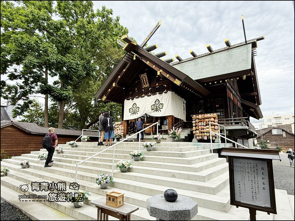 北海道》札幌景點諏訪神社超可愛,Hello kitty 御守,美樂蒂,酷洛米通通有 @青青小熊*旅遊札記 北海道》札幌景點諏訪神社超可愛,Hello kitty 御守,美樂蒂,酷洛米通通有 @青青小熊*旅遊札記
