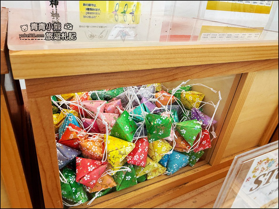 北海道》札幌景點諏訪神社超可愛,Hello kitty 御守,美樂蒂,酷洛米通通有 @青青小熊*旅遊札記 北海道》札幌景點諏訪神社超可愛,Hello kitty 御守,美樂蒂,酷洛米通通有 @青青小熊*旅遊札記