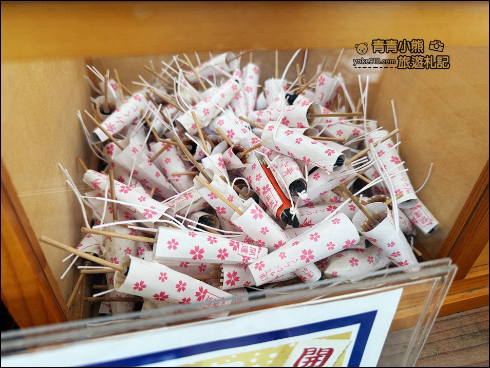 北海道》札幌景點諏訪神社超可愛，Hello kitty 御守，美樂蒂，酷洛米通通有 @青青小熊＊旅遊札記