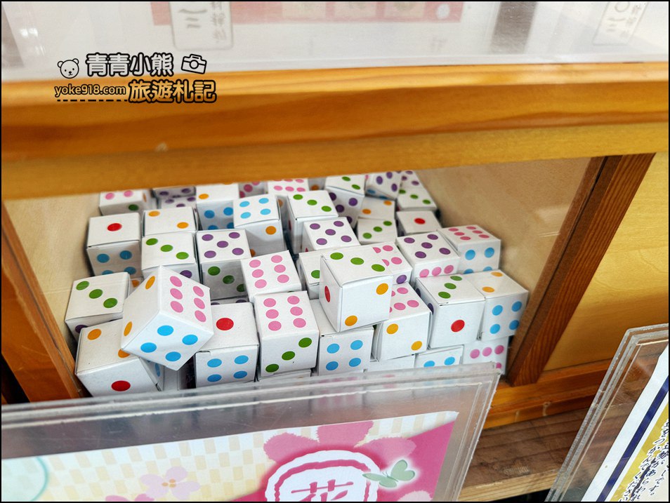 北海道》札幌景點諏訪神社超可愛,Hello kitty 御守,美樂蒂,酷洛米通通有 @青青小熊*旅遊札記 北海道》札幌景點諏訪神社超可愛,Hello kitty 御守,美樂蒂,酷洛米通通有 @青青小熊*旅遊札記