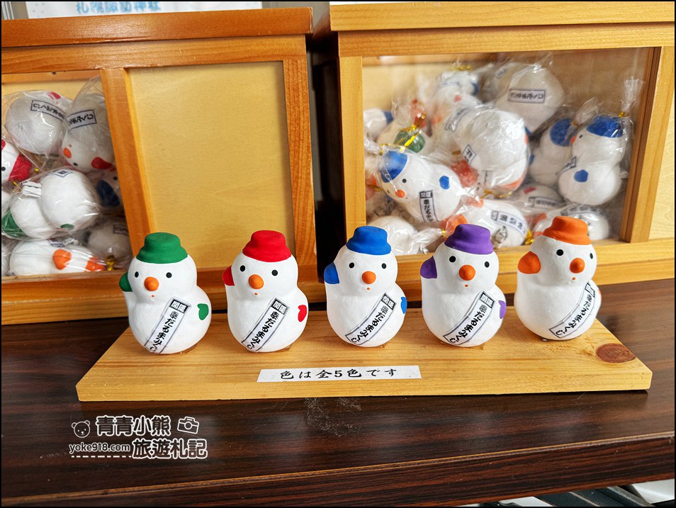 北海道》札幌景點諏訪神社超可愛,Hello kitty 御守,美樂蒂,酷洛米通通有 @青青小熊*旅遊札記 北海道》札幌景點諏訪神社超可愛,Hello kitty 御守,美樂蒂,酷洛米通通有 @青青小熊*旅遊札記