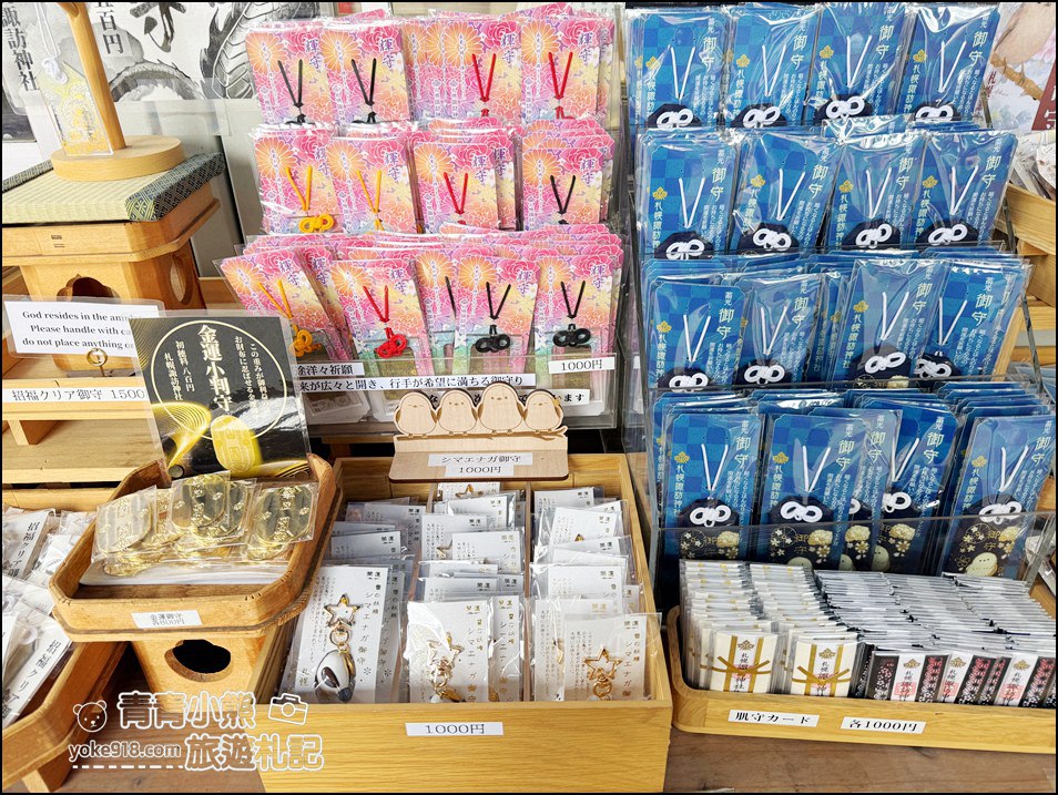 北海道》札幌景點諏訪神社超可愛，Hello kitty 御守，美樂蒂，酷洛米通通有 @青青小熊＊旅遊札記