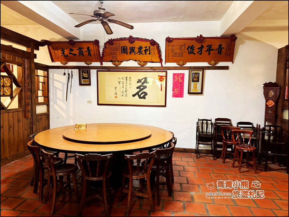 桃園景點》龍潭糧園餐廳:穿越時光的客家味,一口糍粑喚醒古早回憶 @青青小熊*旅遊札記 桃園景點》龍潭糧園餐廳:穿越時光的客家味,一口糍粑喚醒古早回憶 @青青小熊*旅遊札記