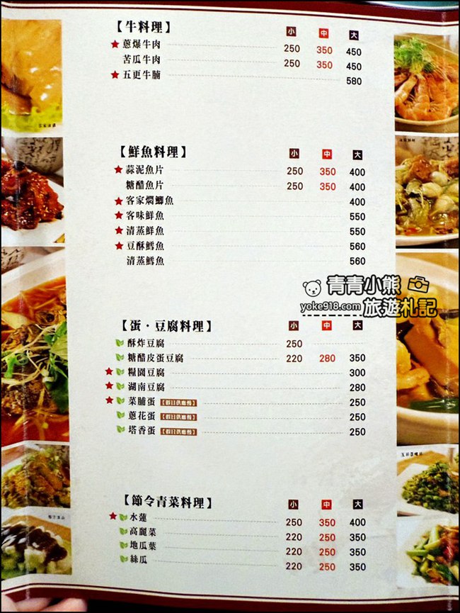 桃園景點》龍潭糧園餐廳：穿越時光的客家味，一口糍粑喚醒古早回憶 @青青小熊＊旅遊札記