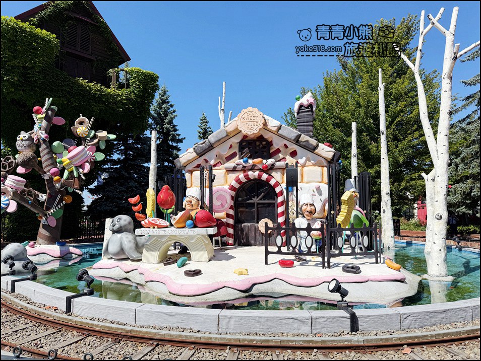 北海道景點》白色戀人公園,夢幻歐式莊園,甜蜜蜜的巧克力讓人感覺好幸福 @青青小熊*旅遊札記 北海道景點》白色戀人公園,夢幻歐式莊園,甜蜜蜜的巧克力讓人感覺好幸福 @青青小熊*旅遊札記