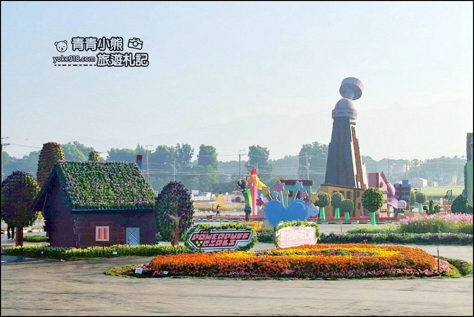 2025台中景點》台中國際花毯節在新社,飛天小女警陪你一同來賞花 @青青小熊*旅遊札記 2025台中景點》台中國際花毯節在新社,飛天小女警陪你一同來賞花 @青青小熊*旅遊札記