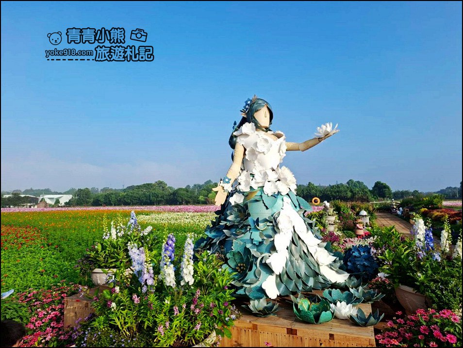 2025台中景點》台中國際花毯節在新社,飛天小女警陪你一同來賞花 @青青小熊*旅遊札記 2025台中景點》台中國際花毯節在新社,飛天小女警陪你一同來賞花 @青青小熊*旅遊札記