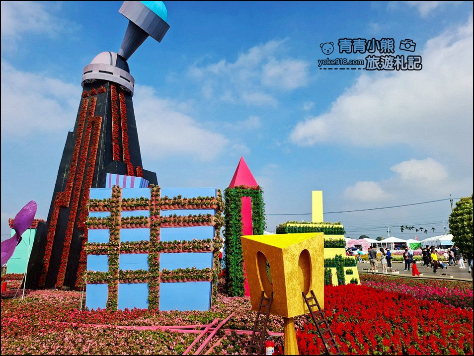 2025台中景點》台中國際花毯節在新社,飛天小女警陪你一同來賞花 @青青小熊*旅遊札記 2025台中景點》台中國際花毯節在新社,飛天小女警陪你一同來賞花 @青青小熊*旅遊札記