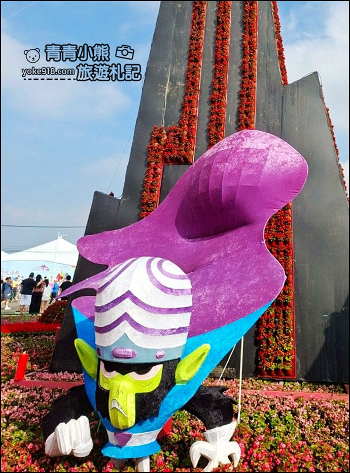 2025台中景點》台中國際花毯節在新社，飛天小女警陪你一同來賞花 @青青小熊＊旅遊札記